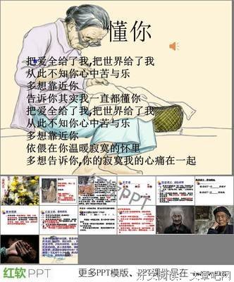 关于悄无声息的名言