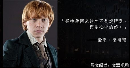 15条关于怦然心动的经典语句