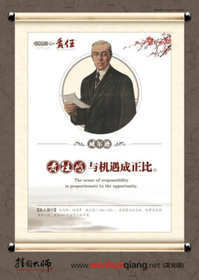 心安理得格言警句