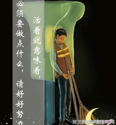 关于说不上的名言