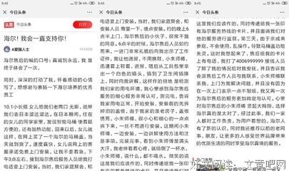4月，感恩一路有你！