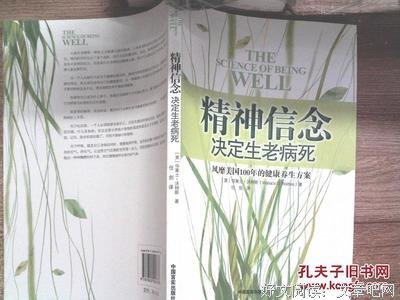 描写生老病死的经典句子