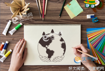 关于生生不息的格言