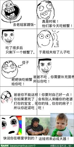 关于无话可说的格言