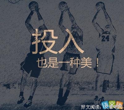 关于源源不断的唯美语录