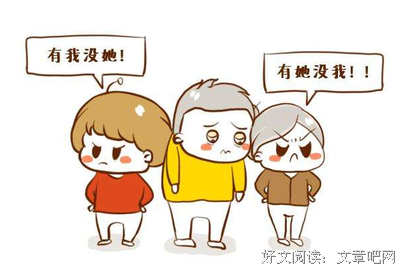 不以为然的句子