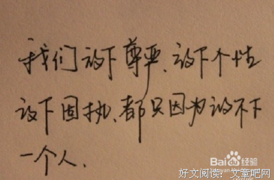 关于生离死别名言名句