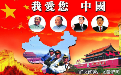 关于惊天动地的名言