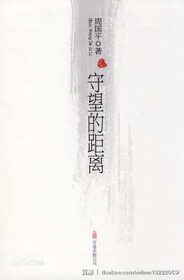 内心强大，是治愈一切的良药！