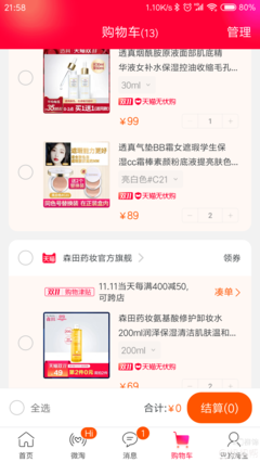花钱买不到的视频，瞧下！