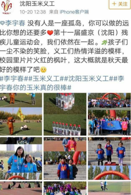 刘德华56岁获博士学位，柳岩谈过世的父亲没有遗憾：这世上只有“