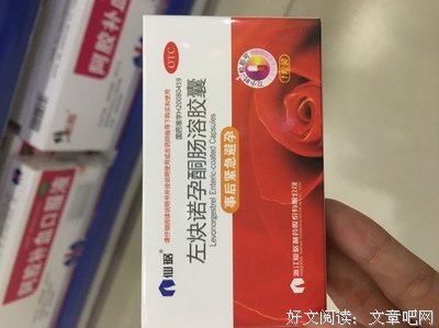 女票意外怀孕，我们想要孩子，却不想裸婚，我们该怎么办？