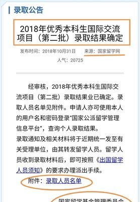 骂中国人贱骨头，这位留学生真不配