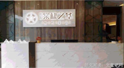 《棠棣之华》经典的句子大全