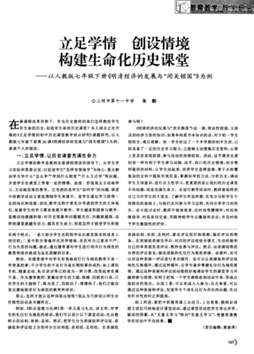 清明：清生命之惑，明生活之理
