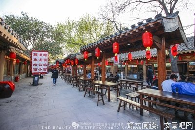 午后斜阳