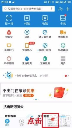 您有12个未读消息！