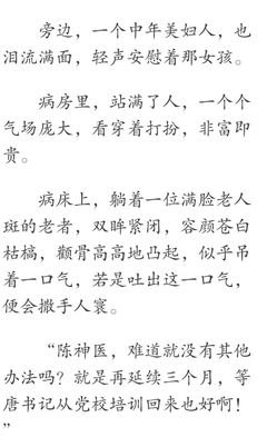 家中风水是富是穷，只看一个地方，真准！