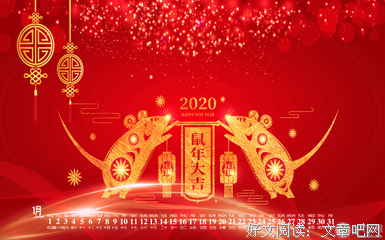 对，说的对句子