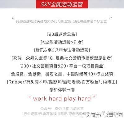 人格魅力的方向是什么？——从小费说起