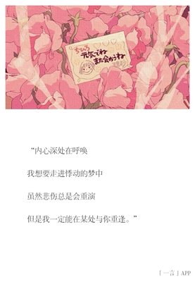 千与千寻句子