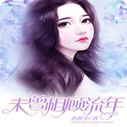有关致流年：我们不曾说出口的情再得天的句子