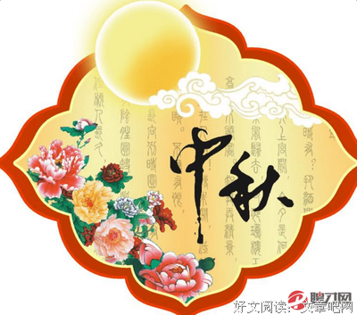 和觉象物的优美句子