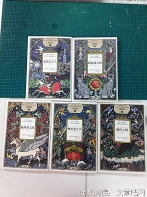 关于安珀志的优美句子