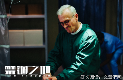 《禁锢之地》影评摘抄