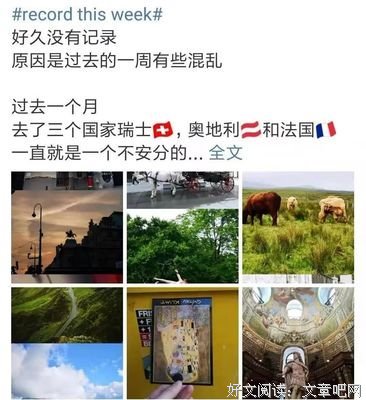 “一点破事就发朋友圈的人，没见过世面”
