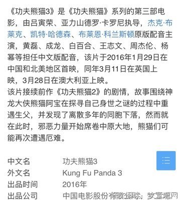 《我的城》观后感100字