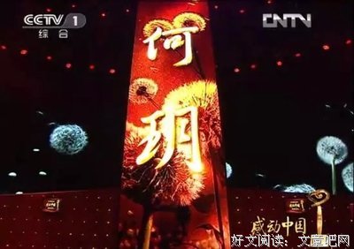 《不思异：电台》的观后感大全