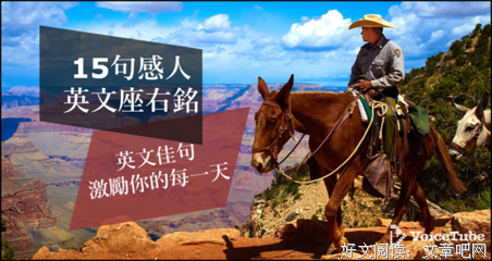 我是句子迷