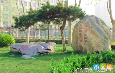 关于我希望最好是你的优美句子