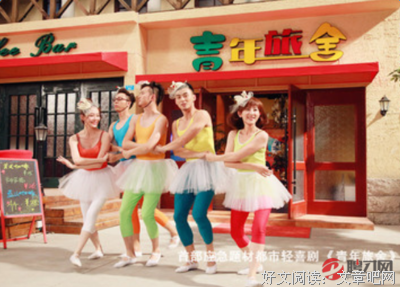 《亲爱的·客栈 第二季》观后感100字