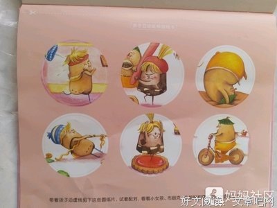 遇见成长：自律小孩养成绘本（全4册）读后感1000字