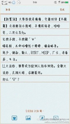 这些星座被追捧的“少年感”，到底是什么？