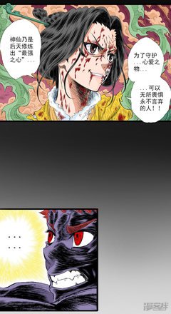 &quot;我想保护你&quot;