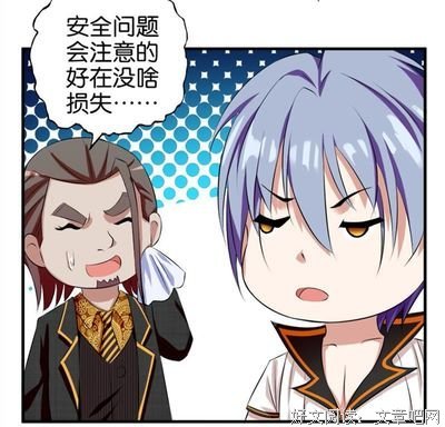 以爱之名，行不轨之事