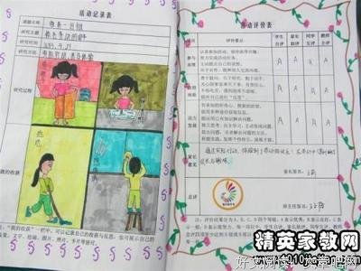 梅赛德斯先生读后感锦集