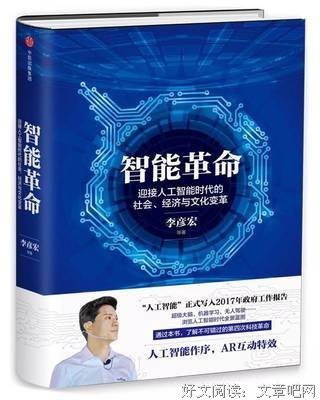 数字化生存读后感1000字