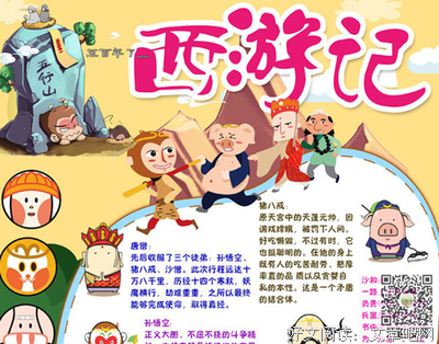 《从0到ZARA》读后感1000字