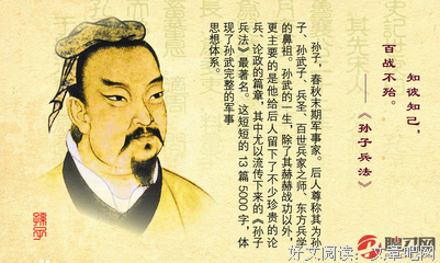 对手的读后感大全