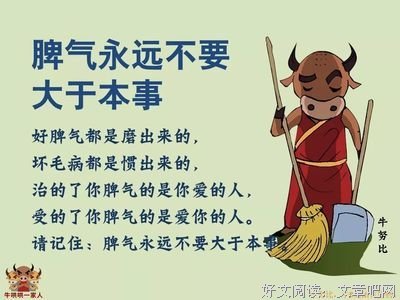 热血沸腾的名句_关于热血沸腾的名句