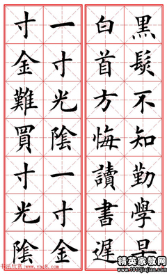 关于累赘名言名句
