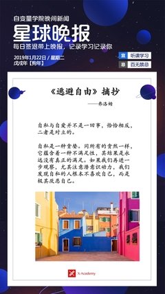 关于自私自利的名句摘抄