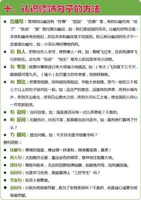关于一目了然的语句