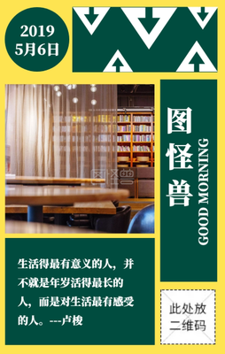 关于死去活来的名句摘抄