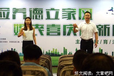 关于触目惊心名言名句