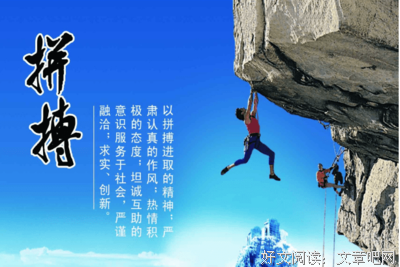 门当户对的名句_关于门当户对的名句